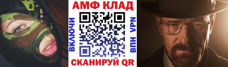 где купить   shop клад  Amphetamine 98%  Таруса 