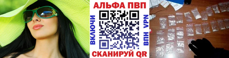 Alpha PVP кристаллы  Таруса 