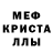 АМФЕТАМИН Розовый Zuzu Kabuto