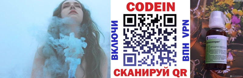 где можно купить наркотик  Таруса  Codein Purple Drank 