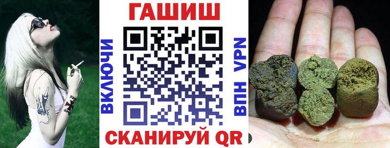 ГАШИШ Premium  Таруса 