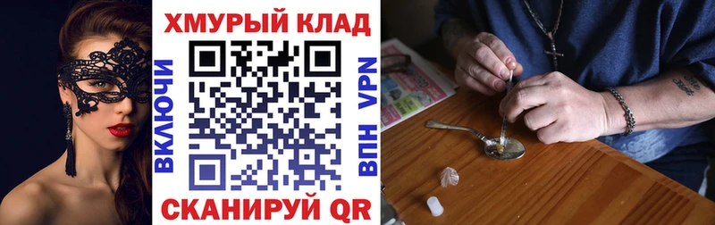 ГЕРОИН хмурый  дарнет шоп  Таруса 