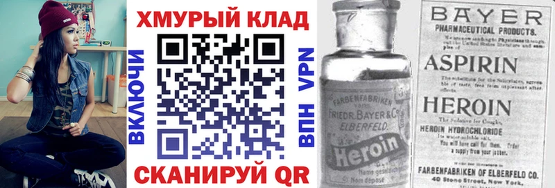 ГЕРОИН гречка Таруса