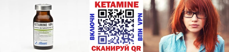 КЕТАМИН VHQ  Таруса 