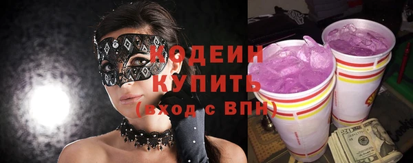 амфетамин Армянск