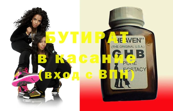 гашиш Аркадак
