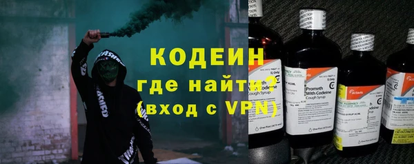 амфетамин Армянск
