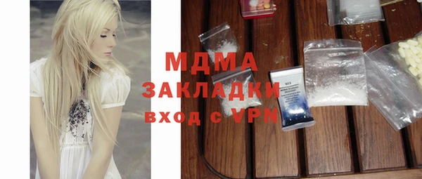гашиш Аркадак