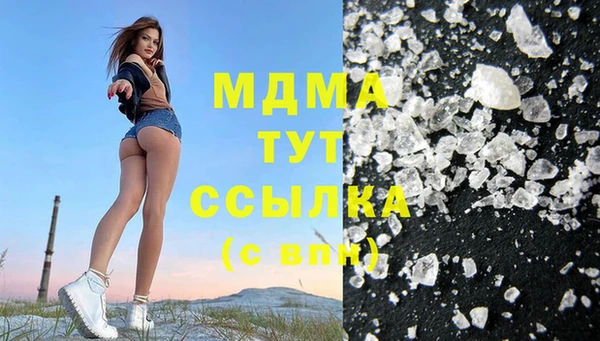 гашиш Аркадак