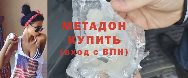 амфетамин Армянск