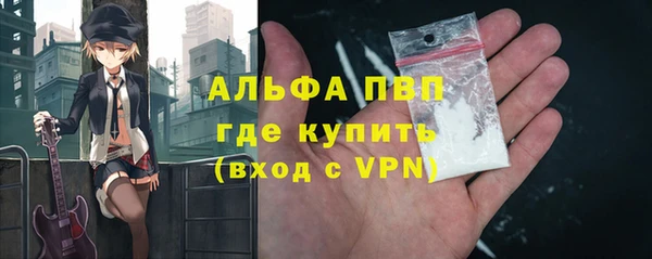 амфетамин Армянск