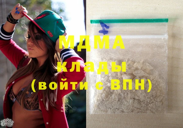 амфетамин Армянск