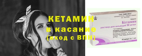 Альфа ПВП Арсеньев