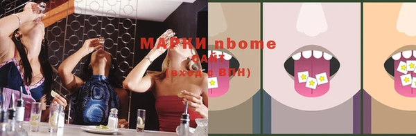 гашиш Аркадак