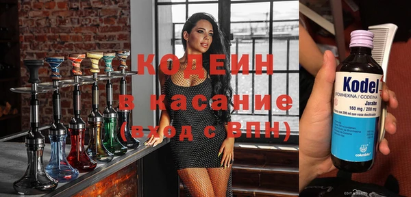 амфетамин Армянск