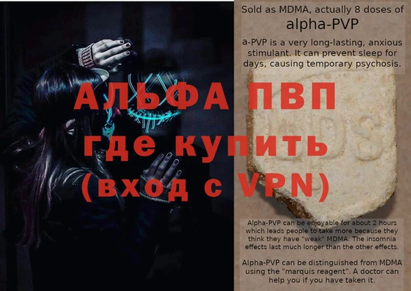 амфетамин Армянск