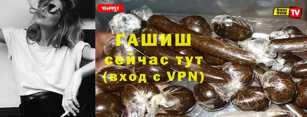 амфетамин Армянск