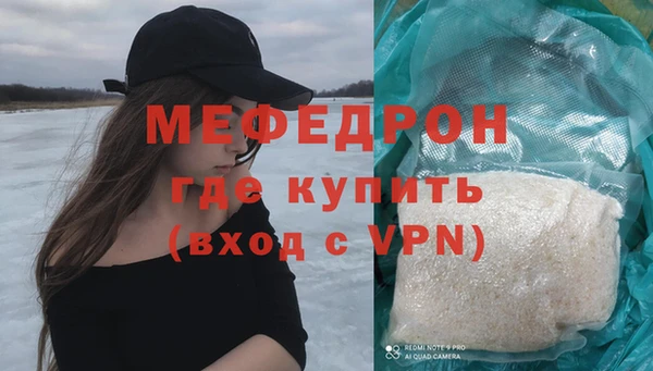 амфетамин Армянск