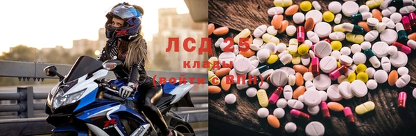 амфетамин Армянск