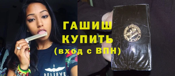 гашиш Аркадак
