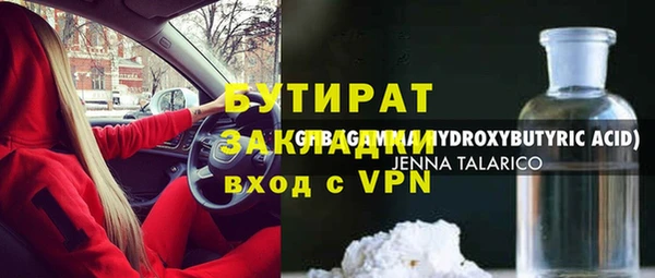 Альфа ПВП Арсеньев