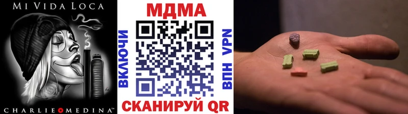 МДМА кристаллы  закладка  Таруса 