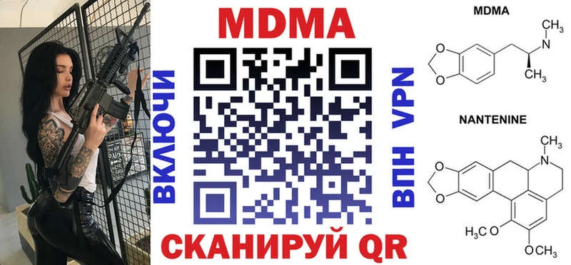MDMA Molly Таруса