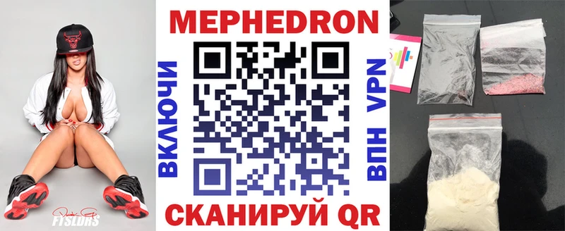 Меф мука  МЕГА сайт  Таруса 